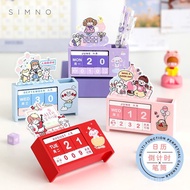Bai#Desk Calendar#Cartoon Style Desktop Ornaments Wooden Calendar Perpetual Creative Cute Countdown Small Desk