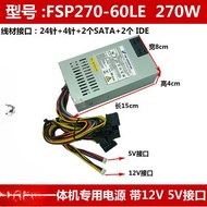 Quanhan Small 1U Power Supply FSP270-60LE Silent Mini FLEX All-in-One Cash Register NAS