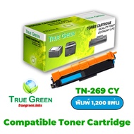 TN269 ตลับหมึก เลเซอร์โทนเนอร์ เครื่องปริ้นเตอร์ Brother HL-L3220CW HL-L3220CDW HL-L3240CDW HL-L3280