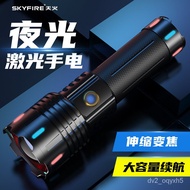 🔥Sky Fire Long Shot Super Bright Flashlight Strong Light Rechargeable Outdoor Spotlight Household Durable Zoom Laser Wor