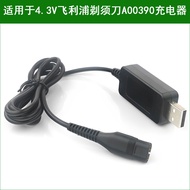 Suitable for Philips Hair Clipper Trimmer Shaver Charger A00390 4.3V Adapter Charging Cable