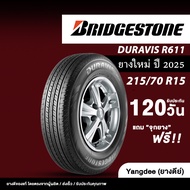 Bridgestone Duravis R611 ยางรถยนต์ขนาด 215/70R15C ขอบ 15 นิ้ว สำหรับขับขี่ปลอดภัย ปี 2025