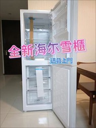 【全新】【最後3臺】雪櫃Refrigerator  雙門  風冷無霜  超薄  家用  小型  保鮮#海尓雪櫃#Haier