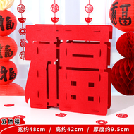 全城熱賣 - 元旦馬年剪紙條幅幼稚園裝飾掛飾寫真全家福字過新年春節佈置道具