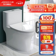 XYJOMOO（JOMOO）Bathroom Mute Slow down Toilet Bowl Water-Saving Deodorant Antibacterial Large Impact Toilet Glazed Self-C