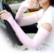 Warehouse No. 9 Ice Silk Sleeve Sun-Proof Sleeve [Icy Upgrade 1~2 Pairs] Summer Ice Silk Sun-Proof I