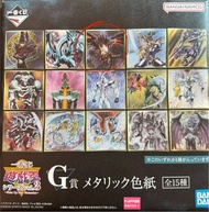 遊戲王 一番賞 G 賞