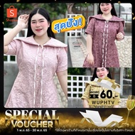 Enter The Code WUPHTV Discount Immediately 60.- When Shop Is 300.- H456. Jumpsuits Flowers Short Leg