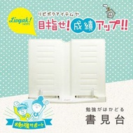 日本 SONIC 多功能立書架  書立 書立架 書本架 書擋  書架 書架台