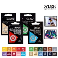 DYLON Multi-Purpose Fabric Dye 5g/pack  (Dye Pewarna Kain)