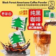【全新黑咖啡系列】黑森林美式咖啡0脂0糖冻干纯黑咖啡粉阿拉比卡豆制作提神醒脑 Black Forest Americano Zero Fat Zero Sugar Black Coffee Powde