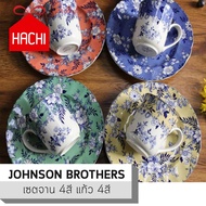 Hachi ชุดถ้วยจาน Johnson brothers 4 เซ็ต  แดง ฟ้า เขียว เหลือง (ชุดJBจาน4สีแก้ว4สี) johnson brothers