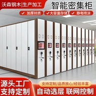 Compact Cabinet Archive Room Archive Voucher File Data Cabinet Intelligent Data Cabinet Compact Shel