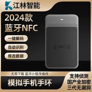 nfc Reader Decrypt Duplicate Access Control Card Decoder ic Card id Card Reader Copy Elevator Access