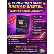 🔥SIMKAD EASTEL 999GB by UMOBILE🔥