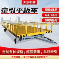 S-T➰Flat Trailer Household Factory in Stock on-Demand Production30T Flat Trailer Heavy Traction Platform Trolley VYCS