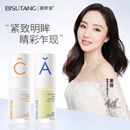 [Ready Stock] Bisutang Vitamin A Alcohol Triple Energy Eye Cream/Vitamin C Vitality Rejuvenating Eye Cream Moisturizing Moisturizing Firming