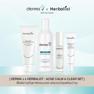 DERMA J x HERBALIST: Acne Calm & Clear Set เซทจัดการปัญหาสิวครบวงจร ปลอบประโลมพร้อมบำรุง