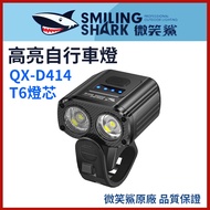 Bicycle Light QX-D414 LED Night Cycling Strong Headlight Bicycle Light Set Front And Rear