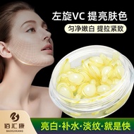 Serum Kapsul L-VC, Losyen Esen Niacinamide, Menganjalkan, Mencerahkan, Melembapkan, Losyen Esen Seka