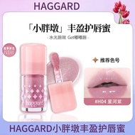 [Limited New Color] haggard Black Ashes Monster Chubby Stump Lip Gloss Mirror Colored Lipstick 04 Ga