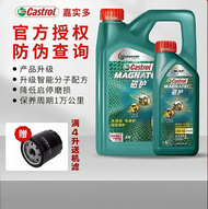 Castrol | Multi-Brand Suitable Fully Synthetic Engine Oil 5W-40
