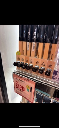 Maybelline FIT ME 柔滑遮瑕膏