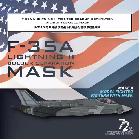 F-35C LIGHTNING Ⅱ FIGHTER COLOUR SEPARATION DIE-CUT FLEXIBLE MASK FOR THE TAMIYA 60749 SCALE