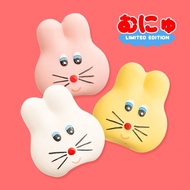 Bagel Bagel Bagel Bite Me PUKU Rabbit Latex Pet Toy [T5393]