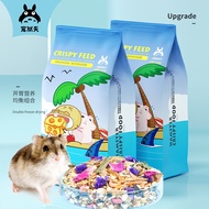 Pet Shangtian  Hamster food Rat Food Hamster Feed  Pet Food Hamster Food Hamster Seafood Food
