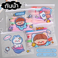 [Cheapest] Zip Lock Bag Waterproof Cartoon Pattern