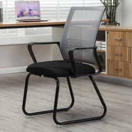 ST/💛Crown Lifting Office Chair Computer Chair Office Chair Conference Learning Chair Ergonomic Arch Chair Sponge Cushion