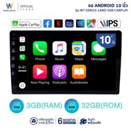 Worldtech  เครื่องเสียงรถยนต์ ระบบ จอAndroid 10 นิ้ว IPS Mirror Link วิทยุ  IPS รุ่น WT-DDN10-1AND-3GB-CARPLAY