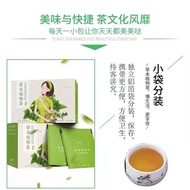 Materia Medica Yangyiyuan Same Style Qinghe Herbal Brewing Tea Plant Tea Genuine Herbal Health Yuan 