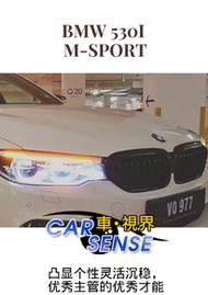 凸显个性灵活沉稳，优秀主管的优秀才能：BMW 530i M-Sport