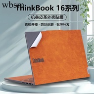 Suitable for 2025 Lenovo Thinkbook16+Computer 16P [Sticker] NX Microfiber G2 Leather G3 Shell Film G