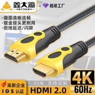Xin Daying hdmi Cable hd Cable 4k Computer TV Projector Cable 1.5m hd mi Cable Version 2.0