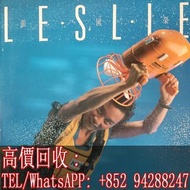 【文苑閣】全網高價徵求 張國榮黑膠唱片LP 張國榮MONICA Leslie Cheung