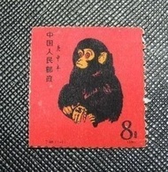 專業高價回收郵票，80年猴票，文革郵票，天安門，全國山河一片