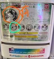 可買可換奇犽）Hunter x Hunter 杯墊扭蛋Bandai