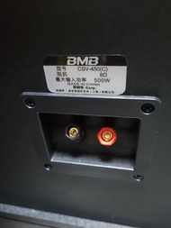 10吋 BMB 喇叭/揚聲器