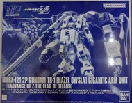 HG TR-1 Gundam Hazel Owsla