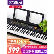 Yamaha Electronic Keyboard Official Flagship Store F52Beginner's Guide for Children Professional Int