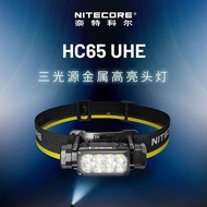 NITECORE Knight Cole HC65 UHE Outdoor2000Lumen Floodlight Headlamp Face Lighting Emergency Camping H