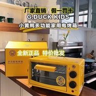 Authentic Small Yellow DuckDUCKElectric Oven Factory Direct Sales Gift Wholesale Household Toaster Oven Baking Egg Tart Color Box Delivery