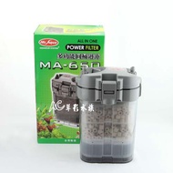 [AC Grass Shadow] Mr. Aqua Small Cylinder MA-650 [One Piece] Fish Tank Filter Bucket ma650 Drum Exte