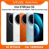 vivo X100 Pro Dimensity 9300 octa-core processor 5400*mAh 6.78-inch AMOLED 100W ultra-fast flash cha