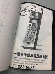 收/徵 13 pro max 1 tb 灰/綠