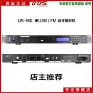 Bds Us 100 1U Rack-Mounted Dual-Bay USB Audio Bluetooth Fm Player Disc Machine Sound System Popular