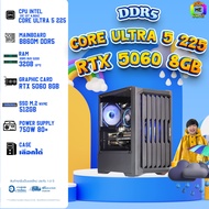 DDR5 x BONMECOM2 คอมประกอบ / NEW RTX 5060 8GB / INTEL CPU CORE ULTRA 5 225 / Case เลือกแบบได้นะครับ
